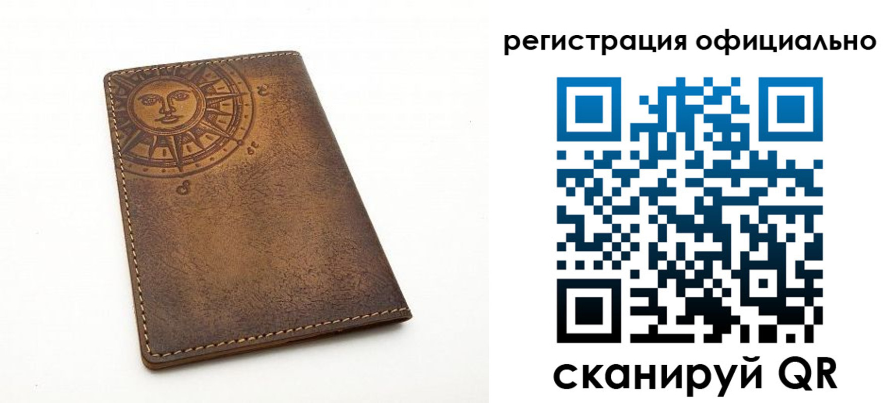 прописка регистрация в Воронежской области